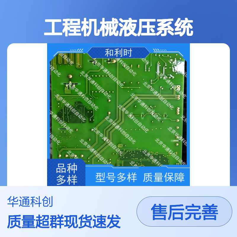 合康HPU690/061MB2P液压动力单元 工程机械液压系统专用 高强度铸铁