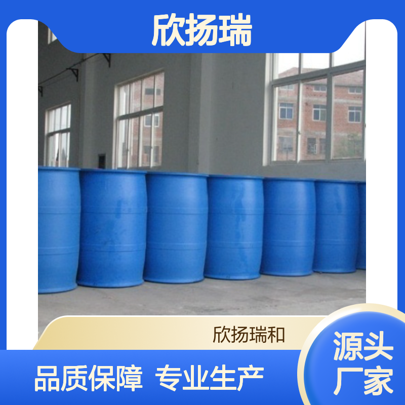 欣扬瑞 3-氨基-4-甲基苯甲酸乙酯 高含量 合成中间体