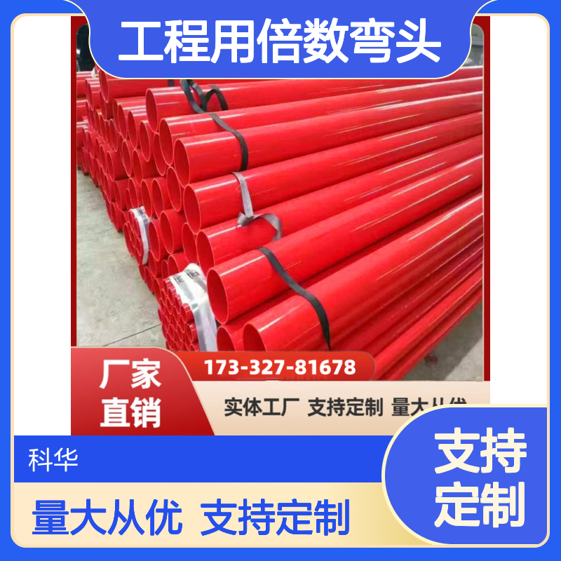 L290管线钢DN3000输变电工程用倍数弯头 规格齐全