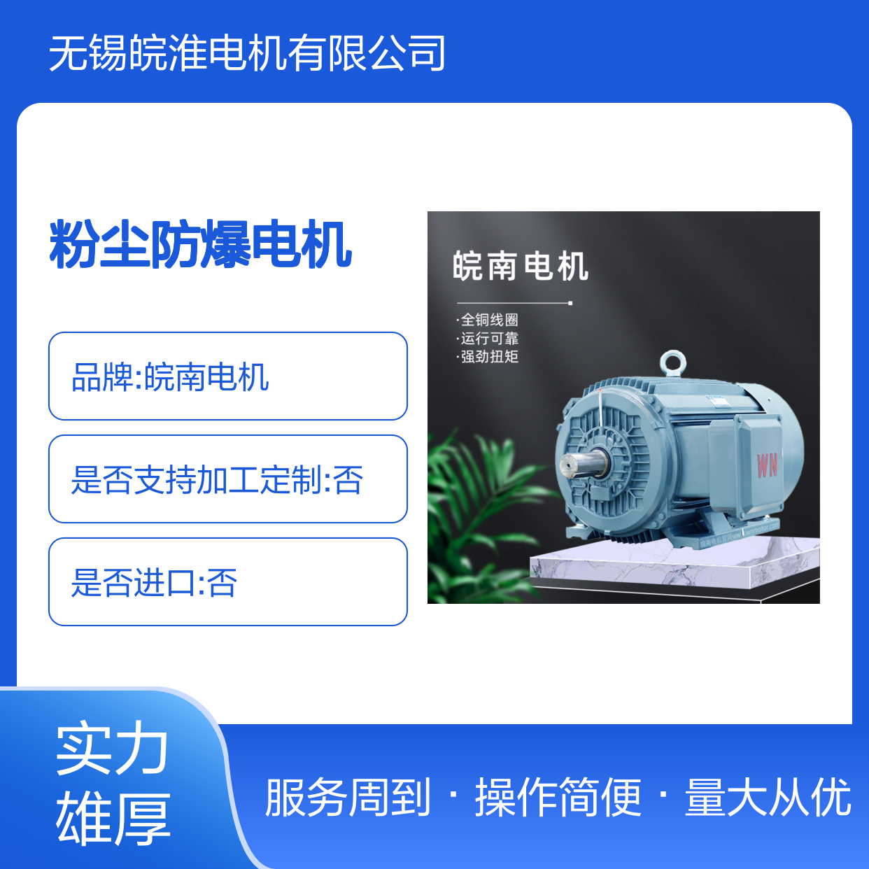 YE3/YE4/YE5一级能效 YXVF变频 三相异步粉尘防爆电机