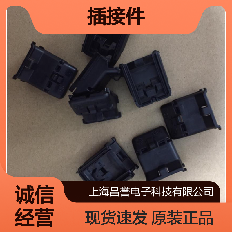 YAZAKI矢崎7287-3577-10原装正品现货连接器插接件