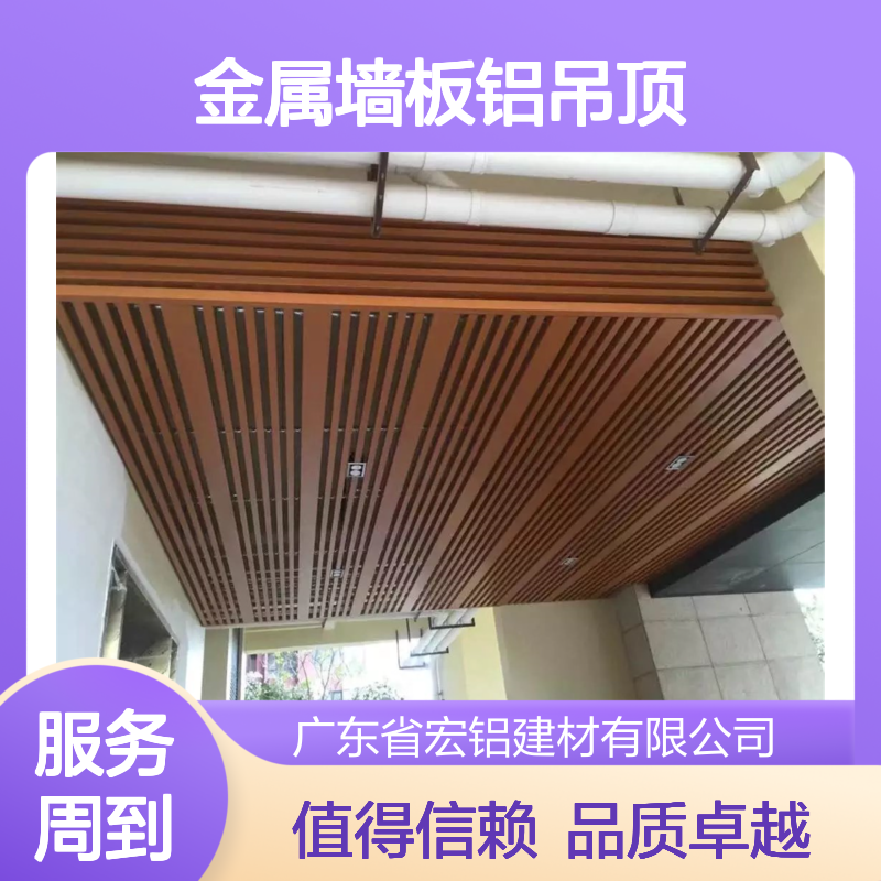 棕色花纹金属墙板铝吊顶CAD节点图 建筑装饰新型材料设计必备