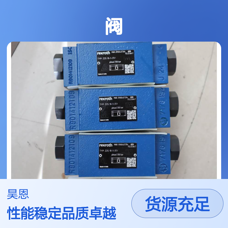 Z2S10-1-30/ R900407394 Z2S10-1-31/ Z2S10-1-32/ 力士乐REXROTH阀