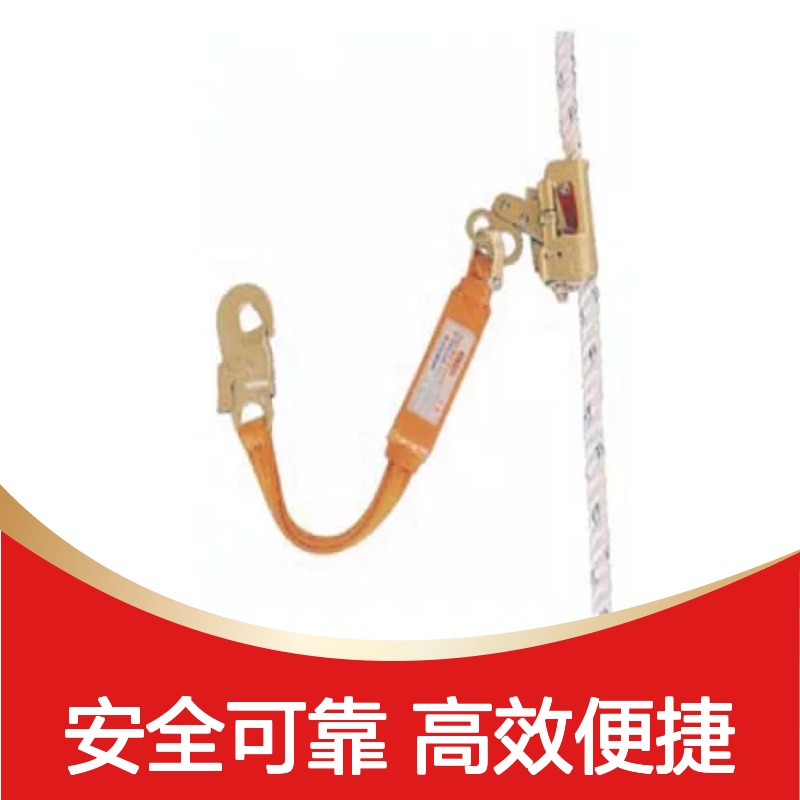 百图喜安全防护用品提供 78R-4S Fujii-Denko 尼龙绳用安全器