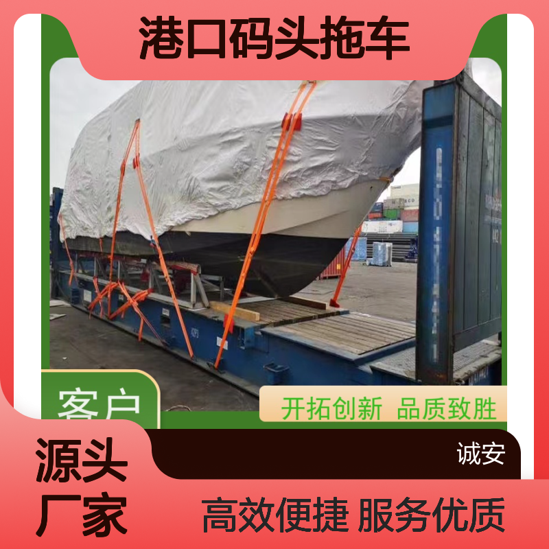 诚安物流箱式货车深圳港口码头拖车安全便捷一天到