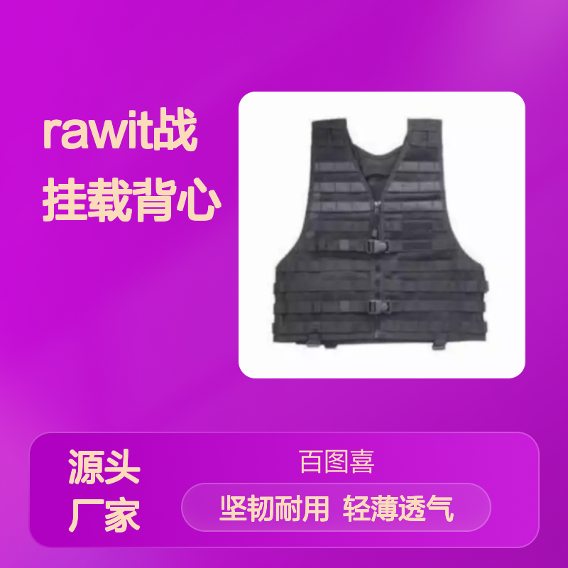 日本Ultrawit战挂载背心 SMC总代理 美国CMC CLUTCH