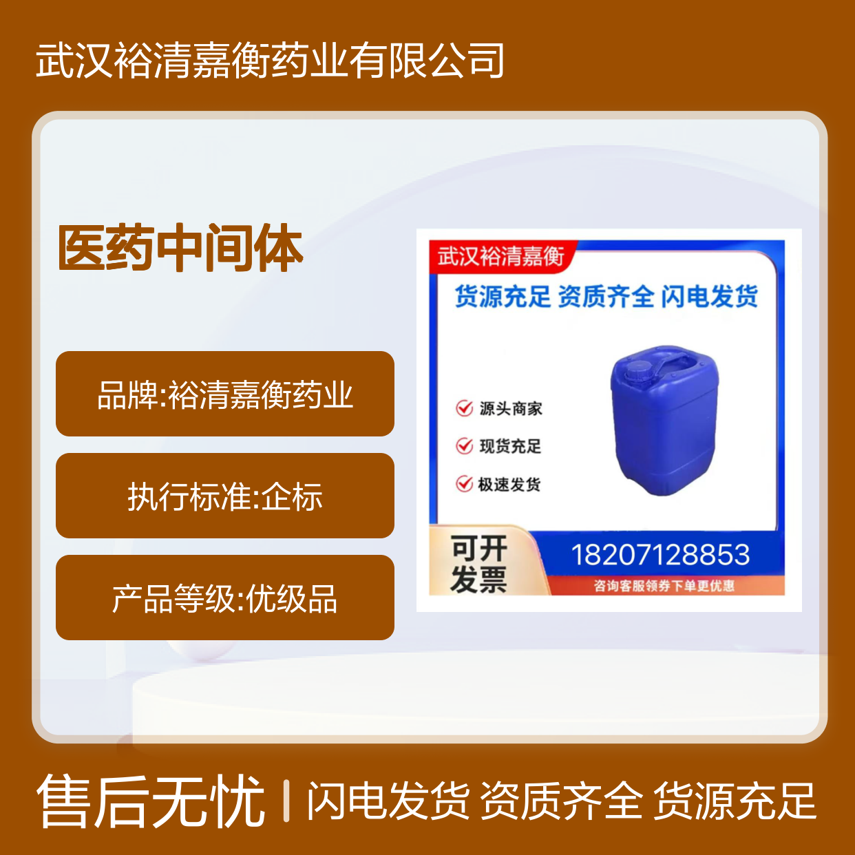 三丁基(1-乙氧基乙烯)锡CAS:97674-02-7无色液体98,医药中间体