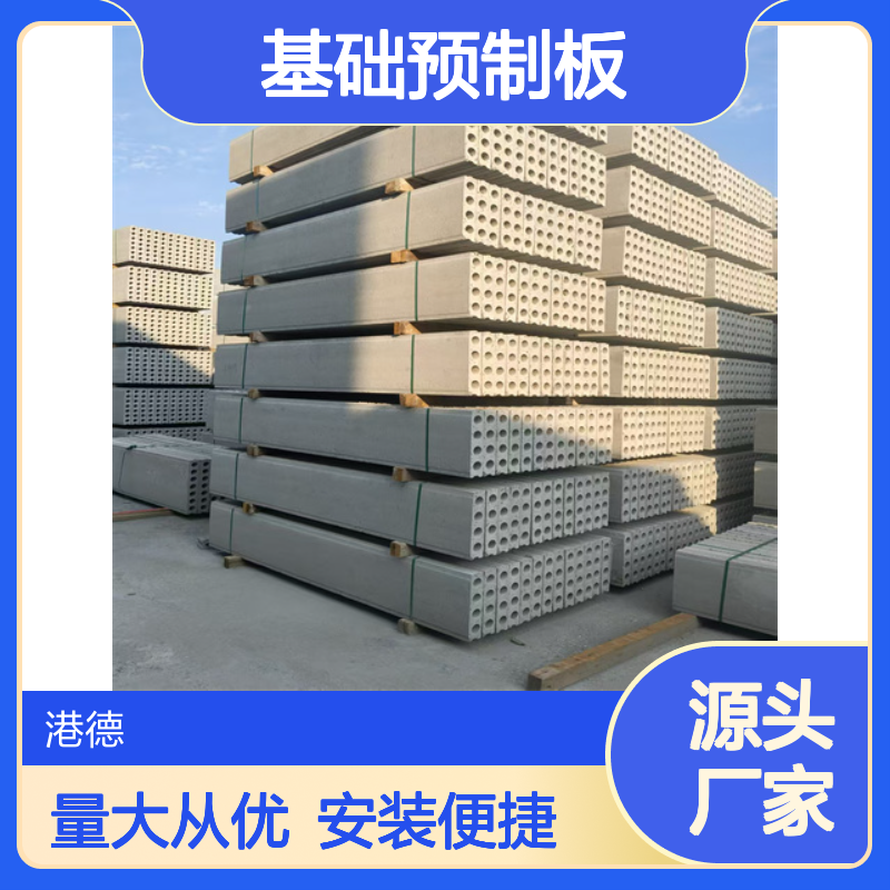 承台空心水泥板砖胎膜 承台筏板基础预制板 港德厂家批发