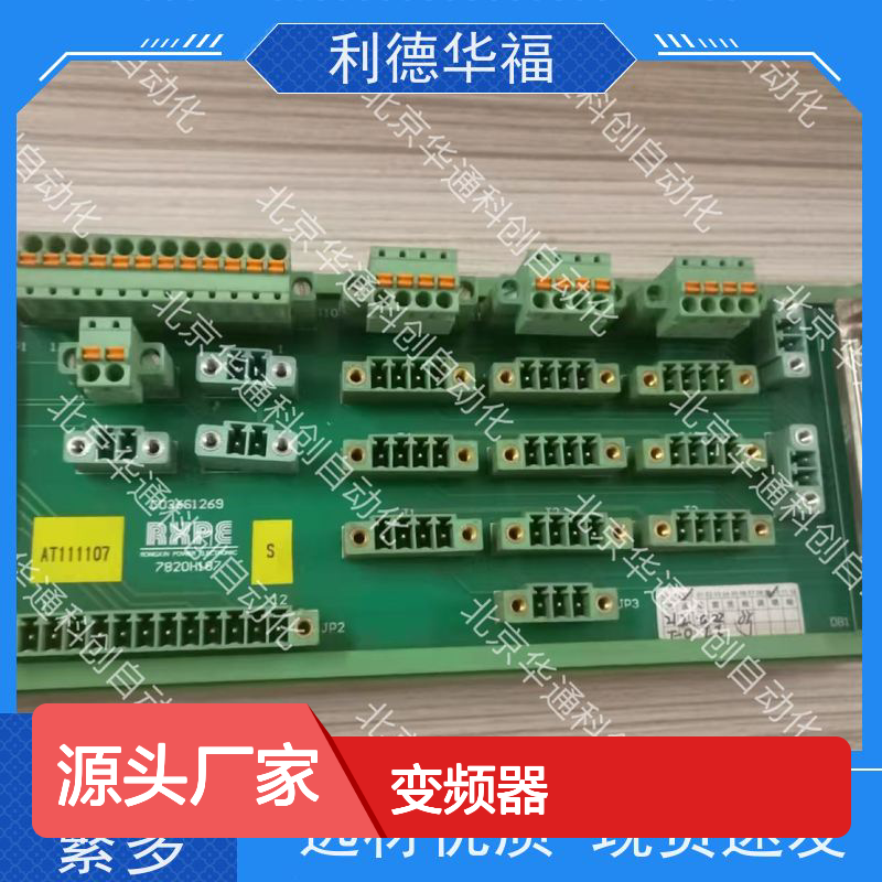 HARS700/025变频器（别名H7025）工业重载风机专用 铸铝壳体高效节能