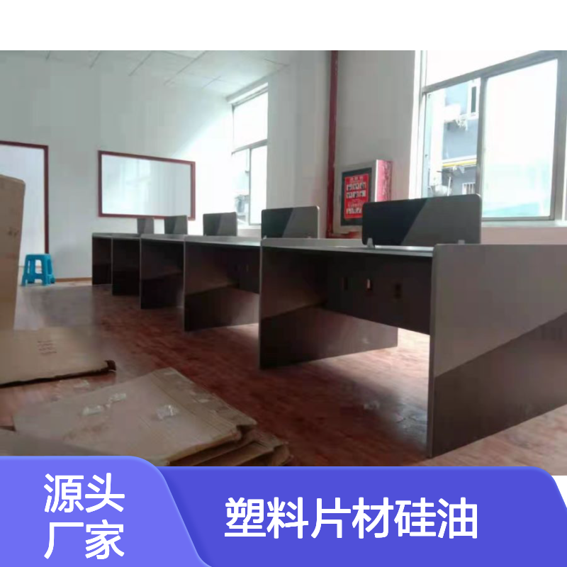品质保证 SH-S120型号 pet塑料片材硅油 无油斑无油印