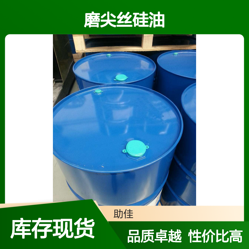 可以一梳到底的磨尖丝硅油好用性价比高选赛矢牌