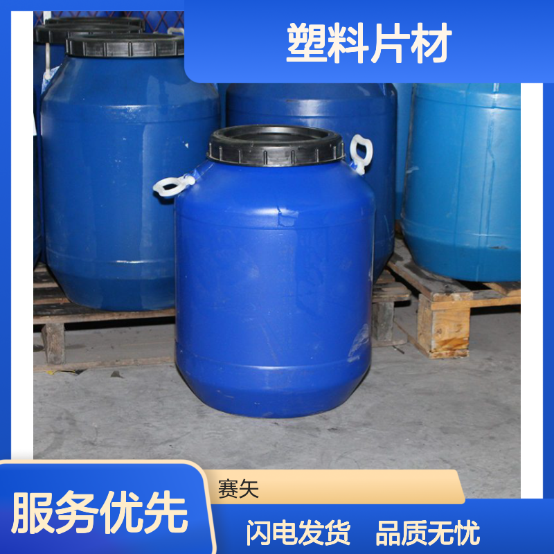 爽滑没有油斑的塑料片材硅油耐拉伸滑度高选赛矢好用