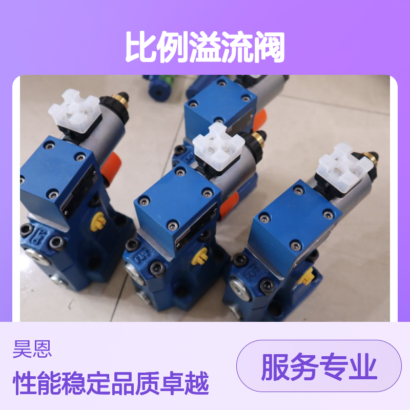 DBEM10-7X/200YG24K4M R901335400 德国力士乐REXROTH比例溢流阀