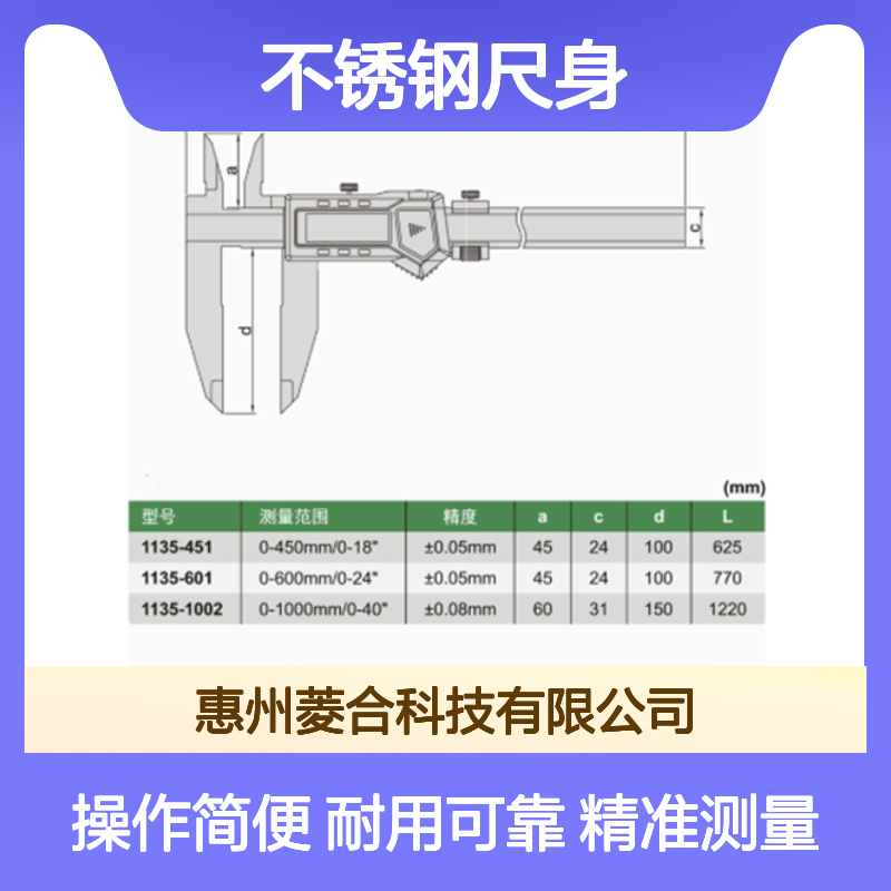 英示insize数显卡尺1135-451不锈钢尺身英 量程0-450-600-1000mm