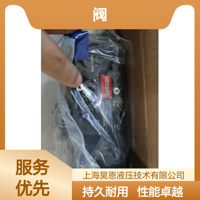 KCG-3-40D-Z-M-U-HL1-10 02-147314 威格士VICKERS丹佛斯DANFOSS阀