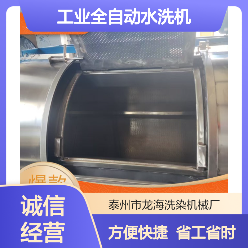 工业全自动水洗机 适配多面清洗 内外不锈钢 寿命长久