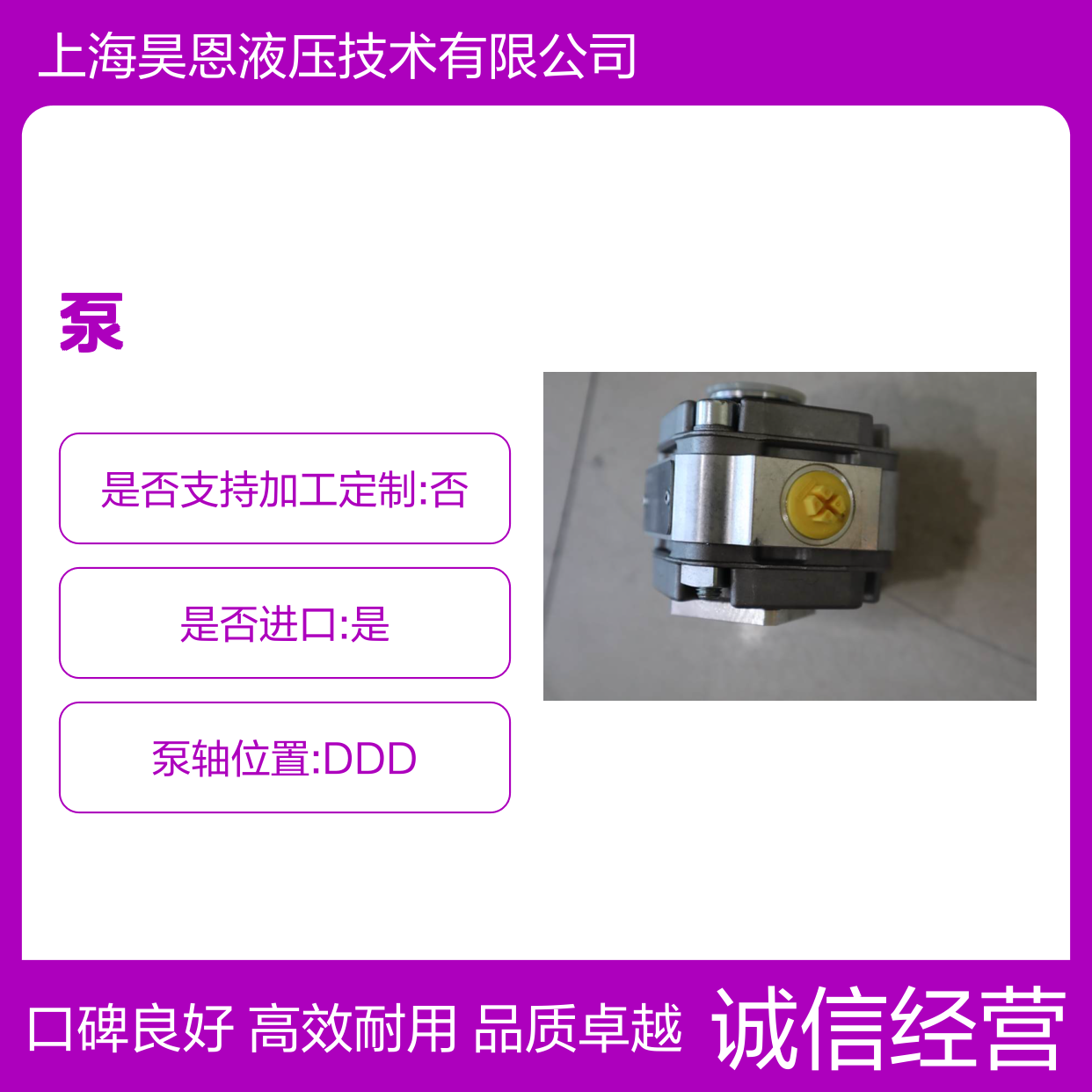 PGF1-2X/2.2RL01VM R900086166 PGF1-22/2.2RL01VM 力士乐REXROTH泵