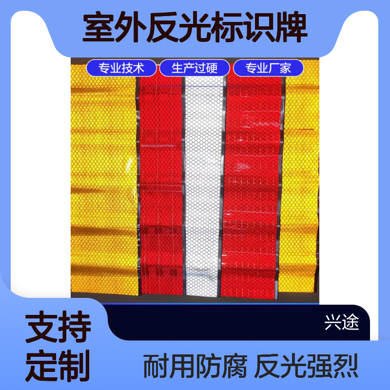 长方形轮廓标 波形护栏大波浪线条反光标识 隧道亮化工程轮廓带