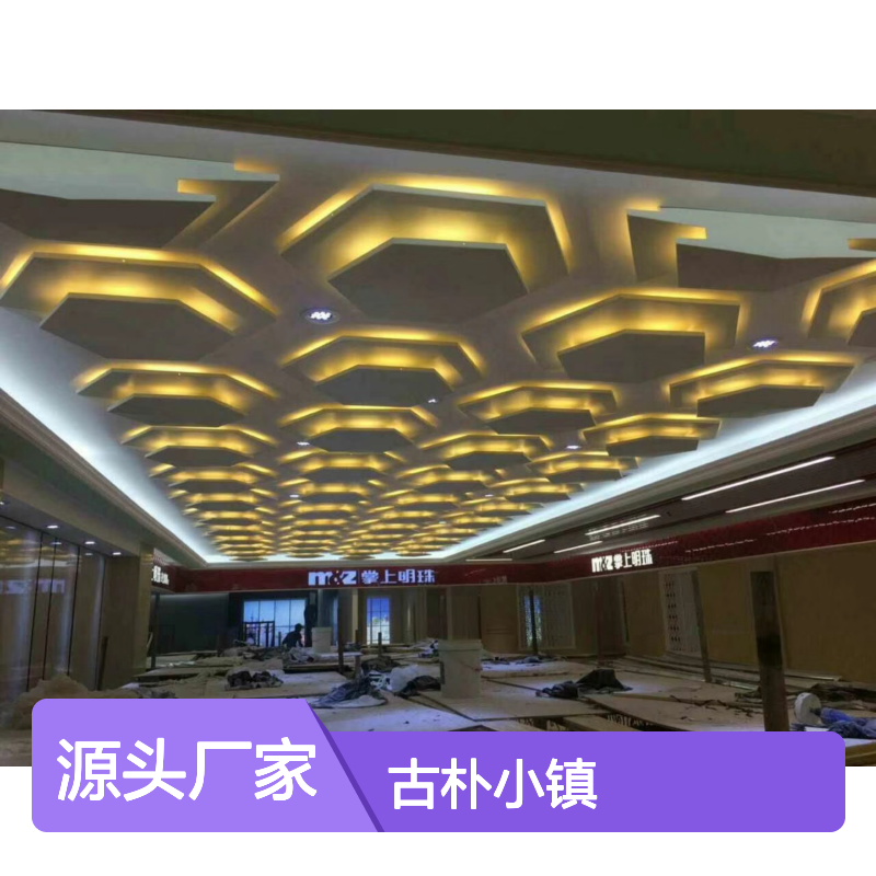 蓝色外墙的古朴小镇在晨曦中绽放出宁静之美 规格 木纹