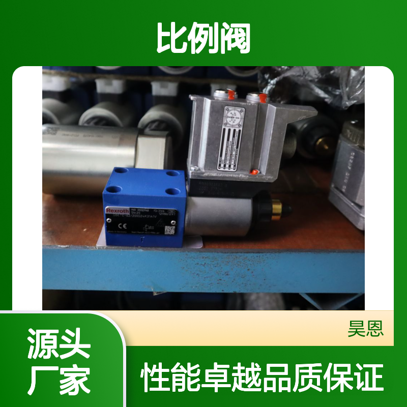 DBETE-6X/200G24K31A1V R901029968 德国力士乐REXROTH比例阀