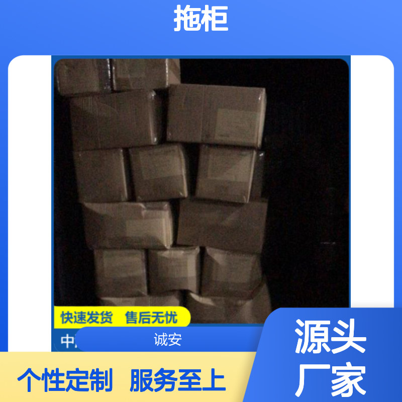诚安物流 20尺柜中港拖柜服务 快速发货 售后无忧
