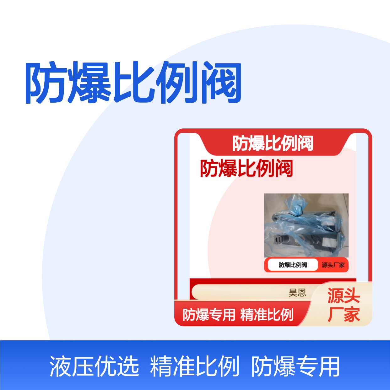 SAGAM/MA-10/11/350/V 10S/PE 意大利阿托斯ATOS防爆比例阀