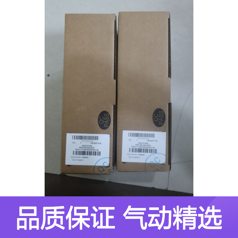 0822351002 PRA-DA-040-005 德国安沃驰AVENTICS气缸气动元件气动阀