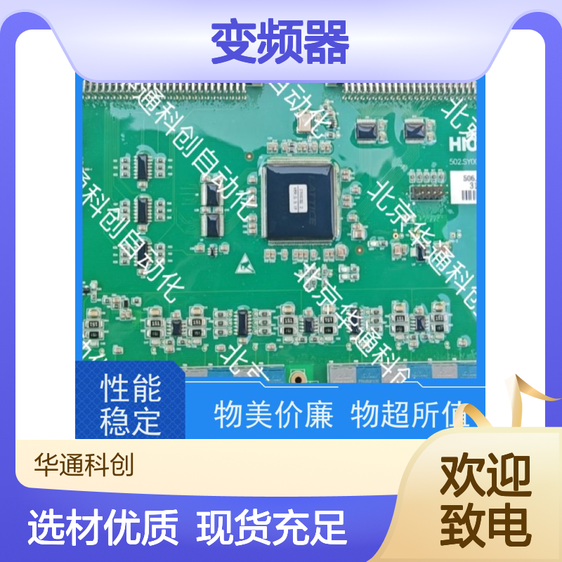 HARS700/370变频器 冶金专用 铸铝壳体 抗干扰强 高效节能控速