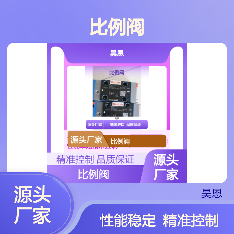 0811402055 DRE6X-12/175MG24-8NZ4M 德国力士乐REXROTH比例阀