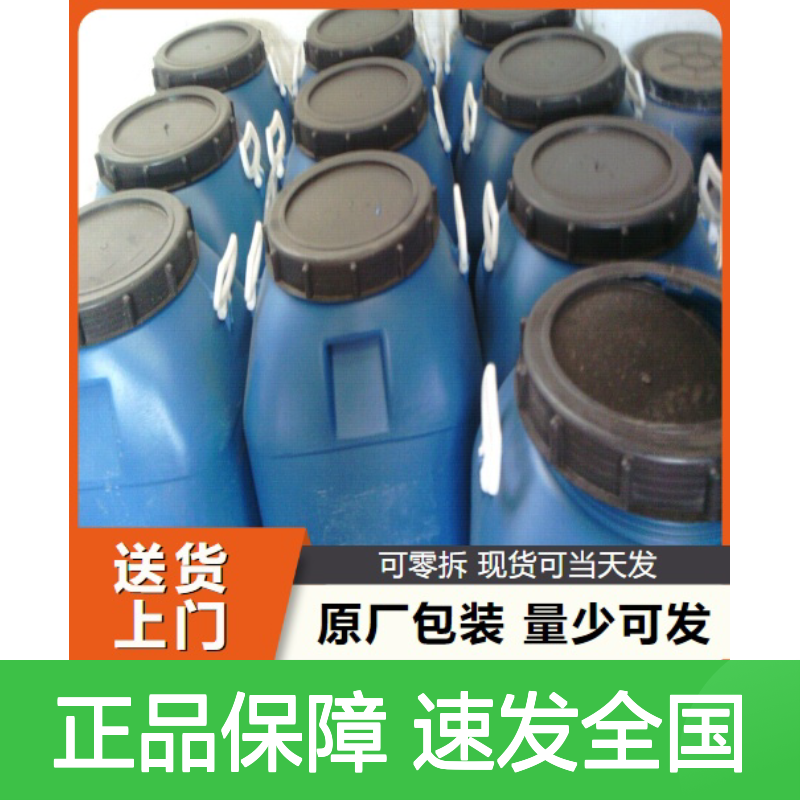 标准正品 固含量42% 硅丙乳液 乳白色液体 外墙涂料 欢迎询价