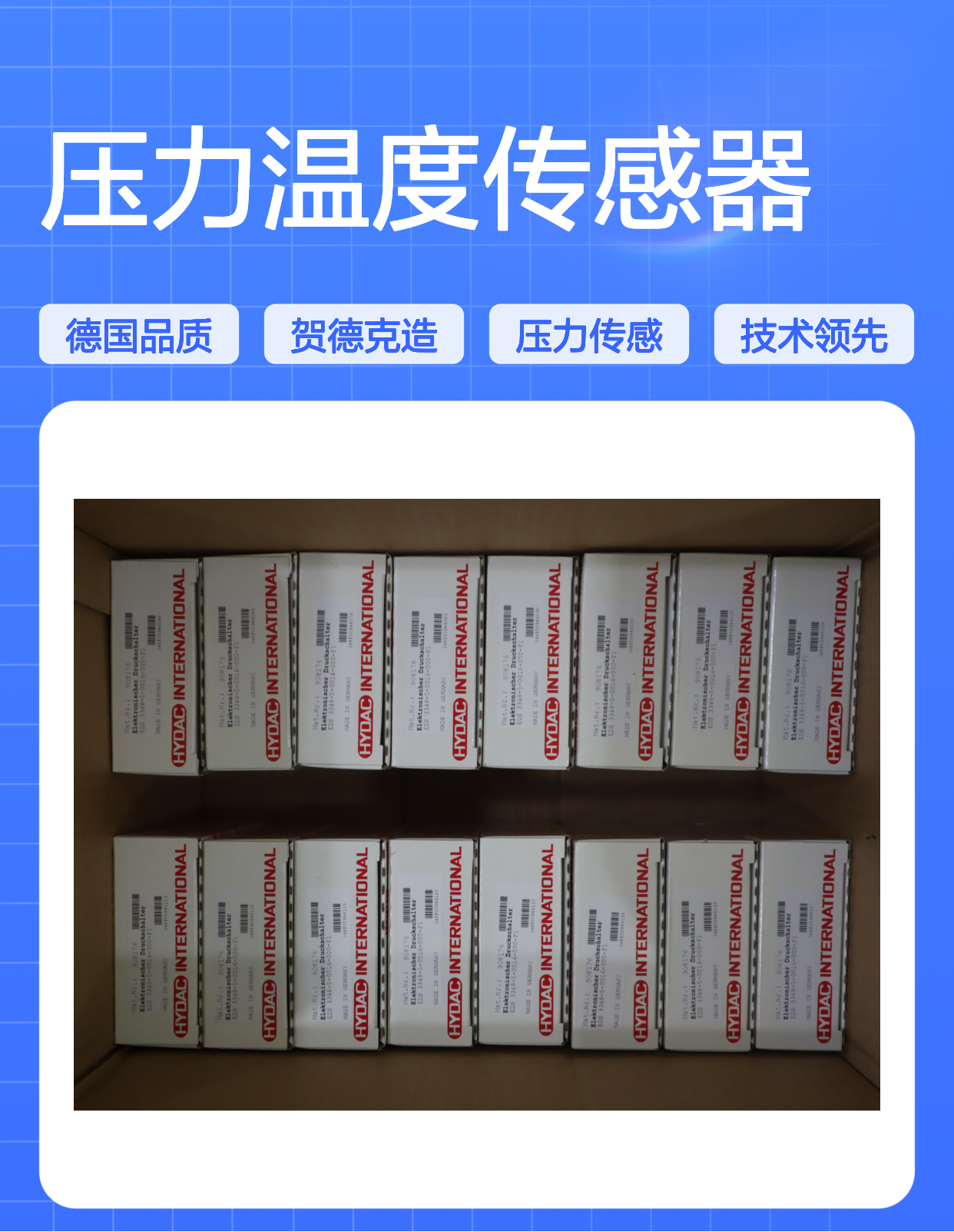 EDS3348-5-0016-000-F1 908176 德国贺德克HYDAC 压力温度传感器