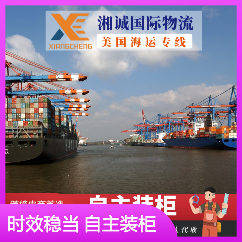 河 南跨境物流 纺织品LDP海运空海派小包服务每周订舱自主装柜