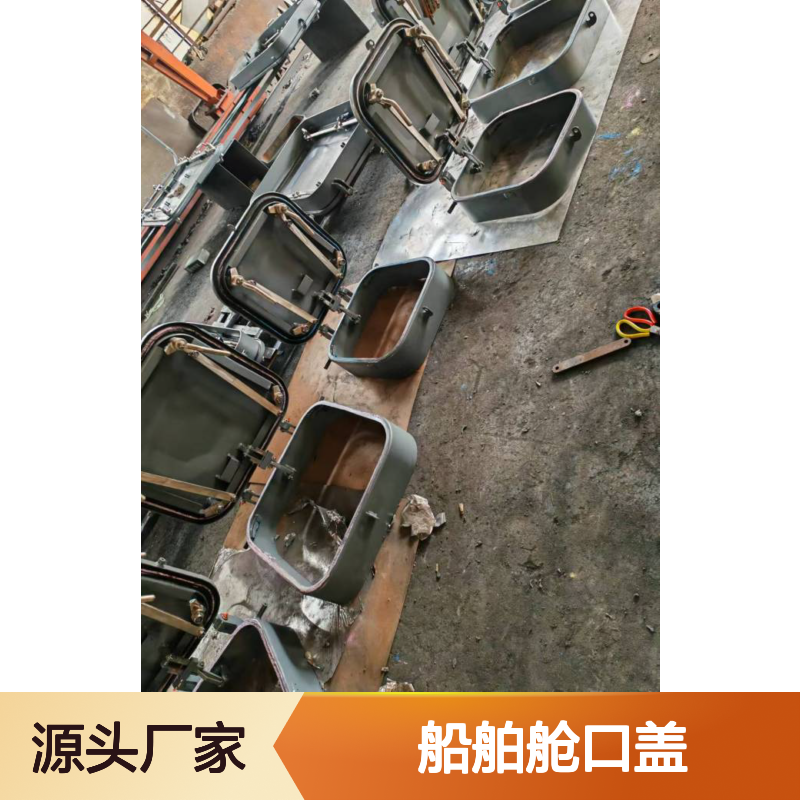 船舶舱口盖 密封性好 长期使用 尺寸齐全 CCS证书