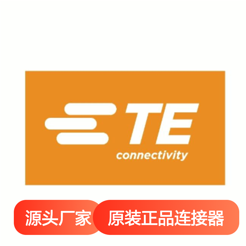 HDP24-24-21PE TE Connectivity原装正品 圆形连接器 工业级耐用