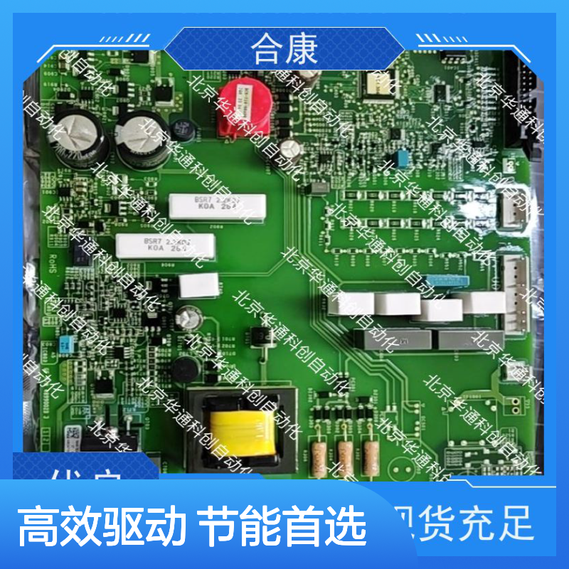 HPU690/800DB2W合康变频器 工业级高效节能电机驱动 铝合金坚固外壳