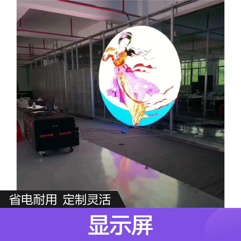 蕙宇屏 橱窗LED透明液晶显示屏 加工定做 省电耐用 寿命长久