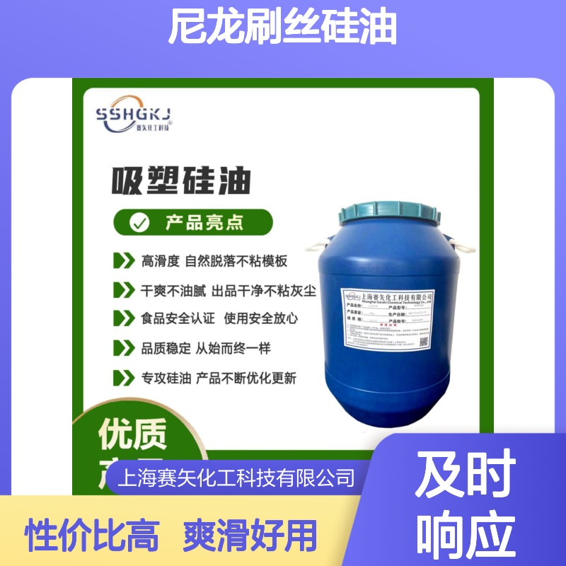 爽滑好用没有油花性价比高的波纹丝尼龙刷丝硅油蓬松不粘选赛矢
