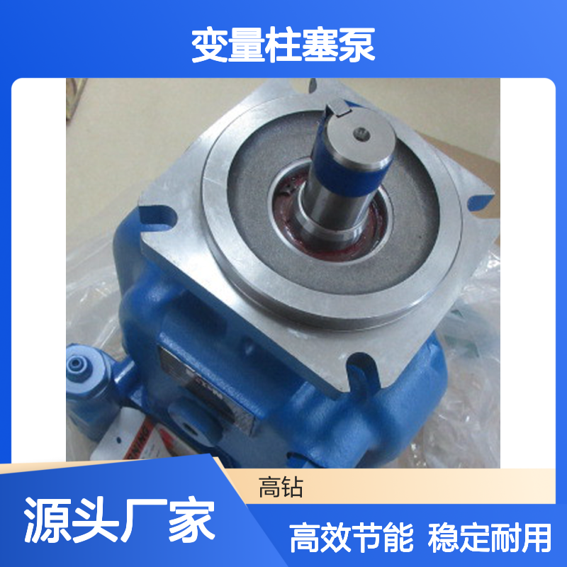 VICKERS威格士变量柱塞泵PVBQA6-RSW-50-CM-11