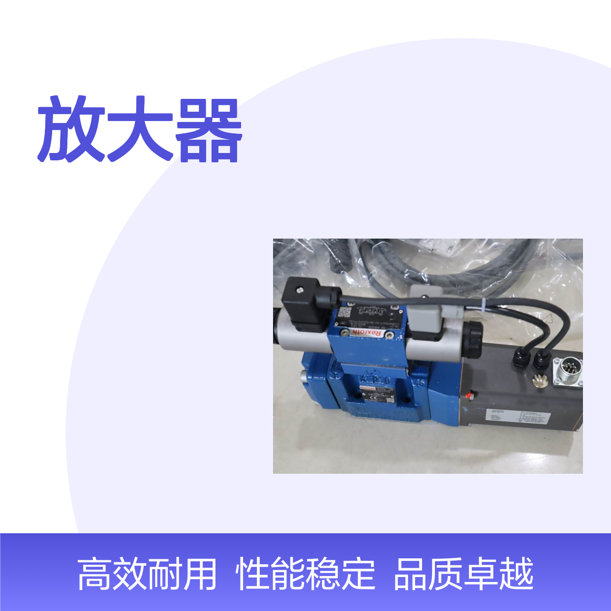R901584107 Controller RN 178.80 Pin Function 力士乐REXROTH放大器