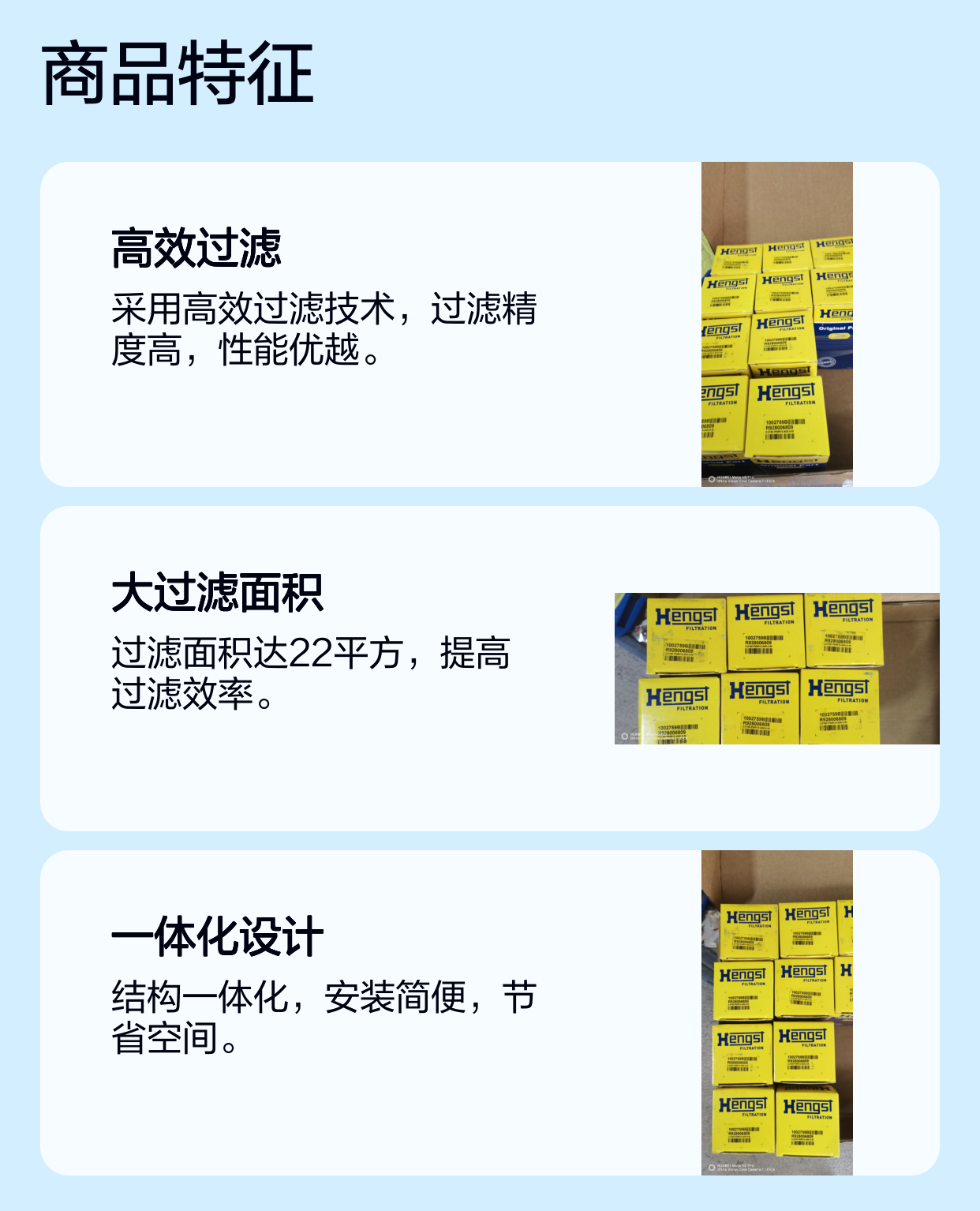 R928006809 2.0160 PWR10-A00-0-M 1002759B汉格斯特HENGST滤芯