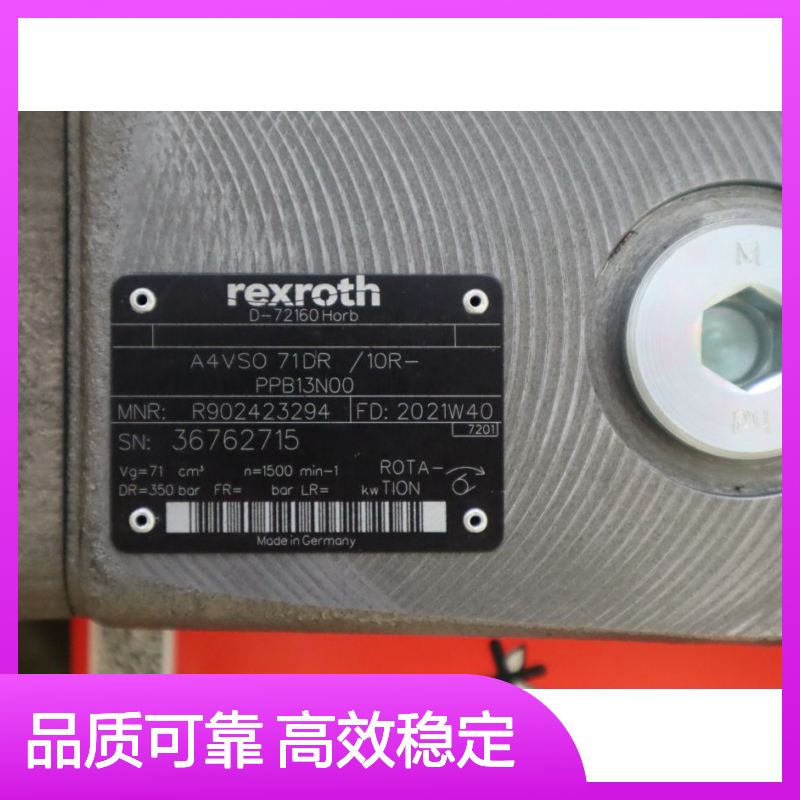 A4VSO71DR/10R-PPB13N00 R902423294 德国力士乐REXROTH柱塞泵