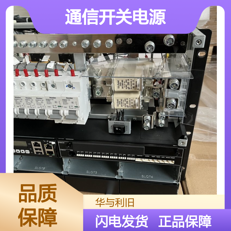 供应嵌入式通信开关电源DCDU-400AN2 高效稳定直流供电