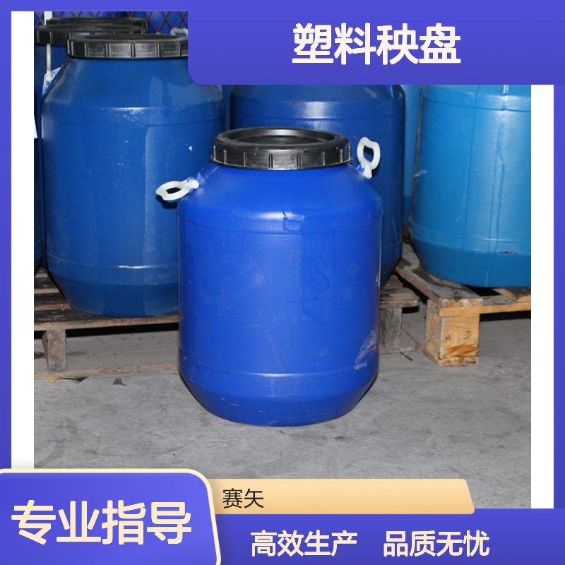 我司专业生产销售口碑品质塑料秧盘硅油爽滑脱模效果好用