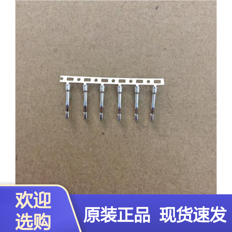 YAZAKI矢崎7289-7641-10原装正品现货连接器插接件