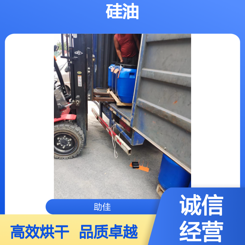 爽滑不油手感好的吸塑托盒硅油好烘干不油腻半年内不满意退换货