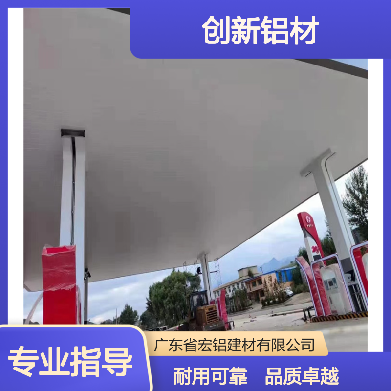 宏铝铝业耐候：打造超长寿命的防腐蚀创新铝材 用途 改装