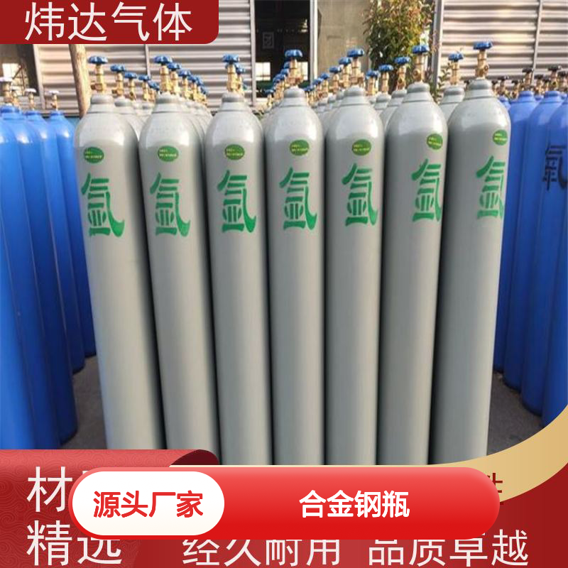 炜达气体 高纯氩气 合金钢瓶 光伏硅片镀膜 工艺先进