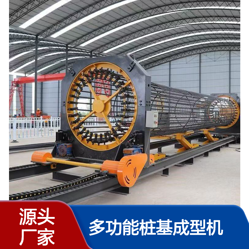 数控钢筋笼滚焊机 多效便捷 多功能桩基成型机中顺机械