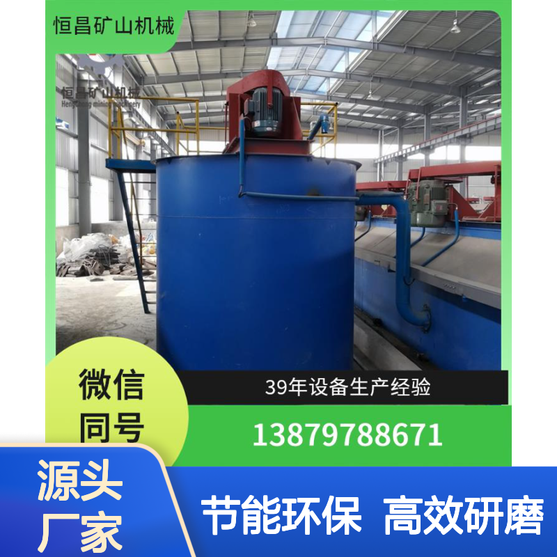 出口版500吨CIP线 电压440V/60Hz 符合CE认证选矿机金矿选矿设备