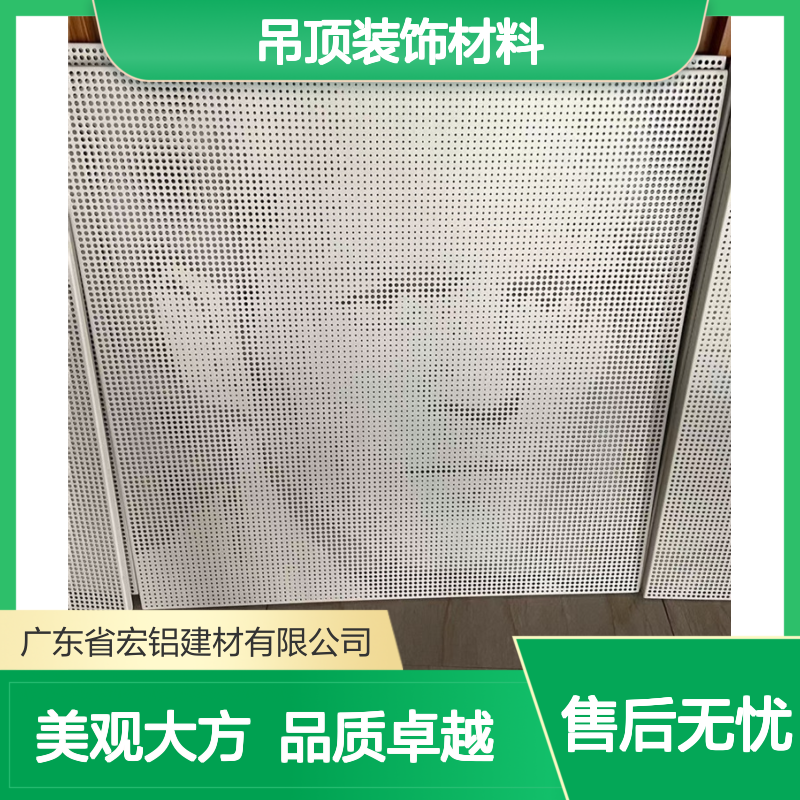 宏铝品牌仿竹纹弧形铝幕墙吊顶装饰材料定制
